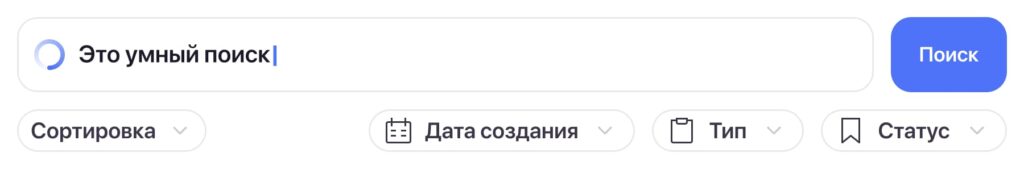 ИИ-автоматизация для&nbsp;кадровых процессов