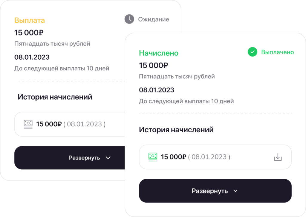 Партнёрская программа