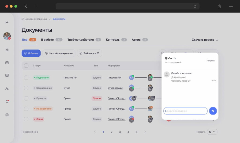 Свяжитесь с&nbsp;нами