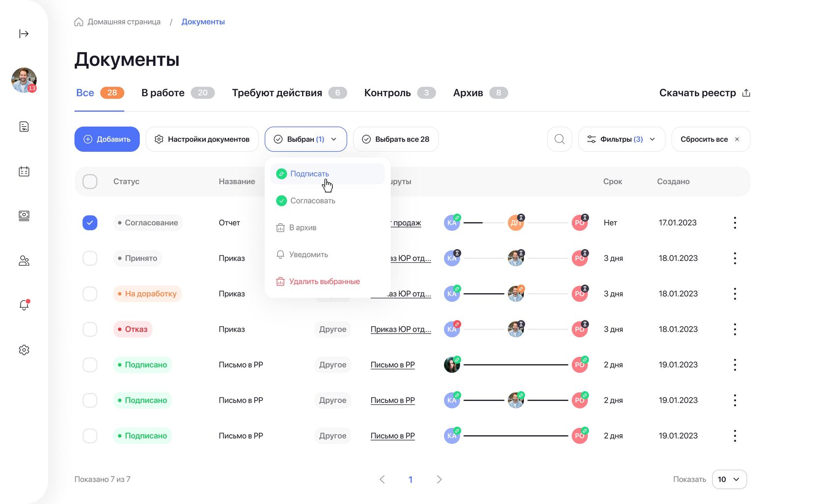 ДОБЫТО КЭДО