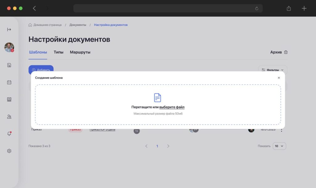 Инфраструктура