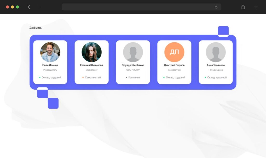 Наша миссия