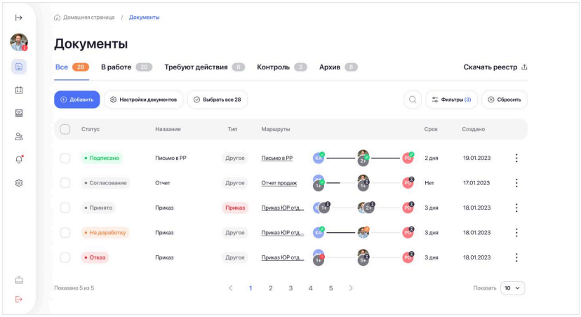 Интерфейс программы для подписания документов