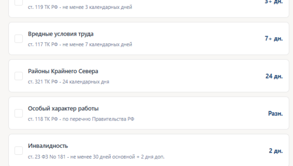 snimok ekrana 2026 03 31 190535