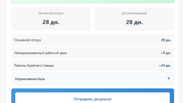 snimok ekrana 2026 03 31 190600