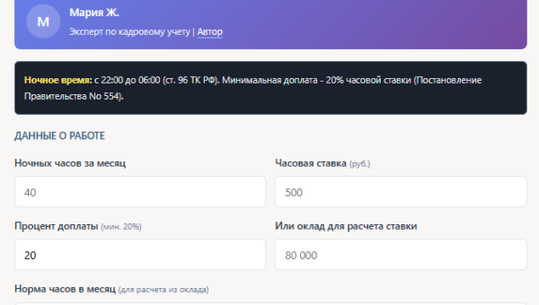 snimok ekrana 2026 03 31 193559