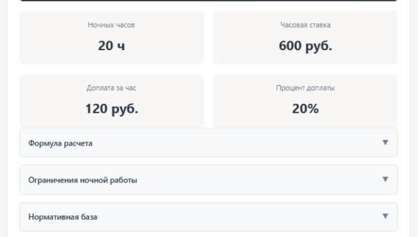 snimok ekrana 2026 03 31 193630