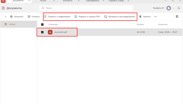 screenshot 1