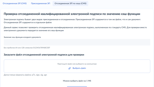 snimok ekrana 2026 04 07 164919