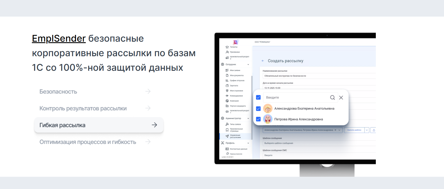 EmplDocs COMMUNITY