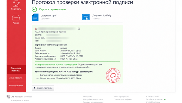 e620a281 44a1 423e a6cd bfb1312a4ad7