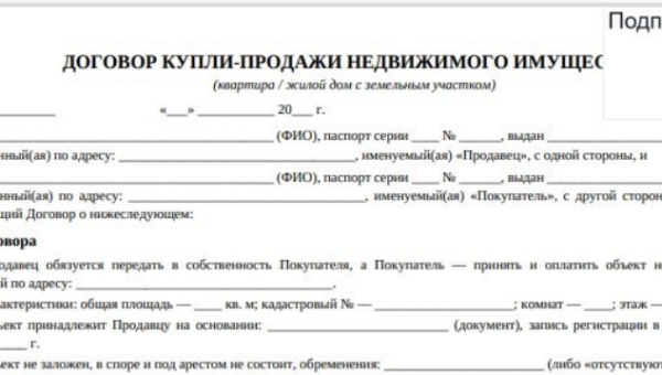 snimok ekrana 2026 08 10 061110