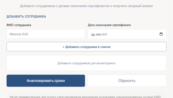 snimok ekrana 2026 04 05 165921