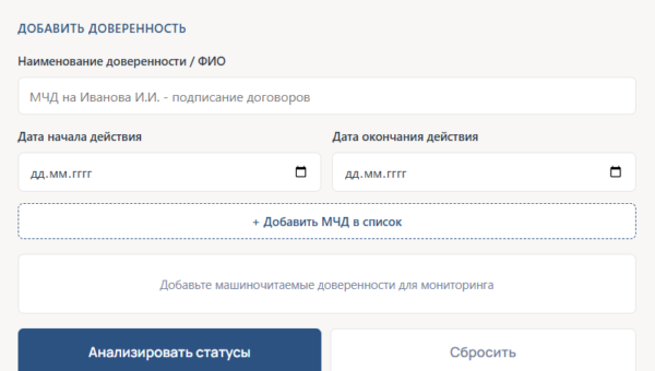 snimok ekrana 2026 04 05 170317