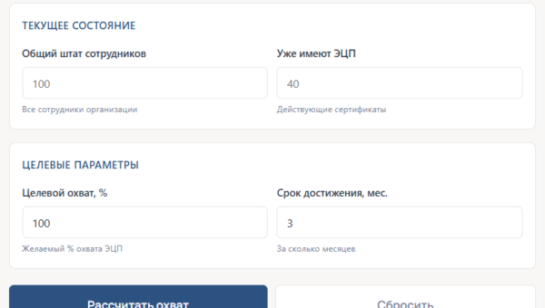 snimok ekrana 2026 04 05 171600