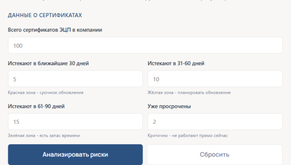 snimok ekrana 2026 04 05 171944